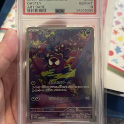 Gastly Japanese PSA 10 / PENDING /