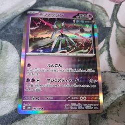 Japanese Pokémon card