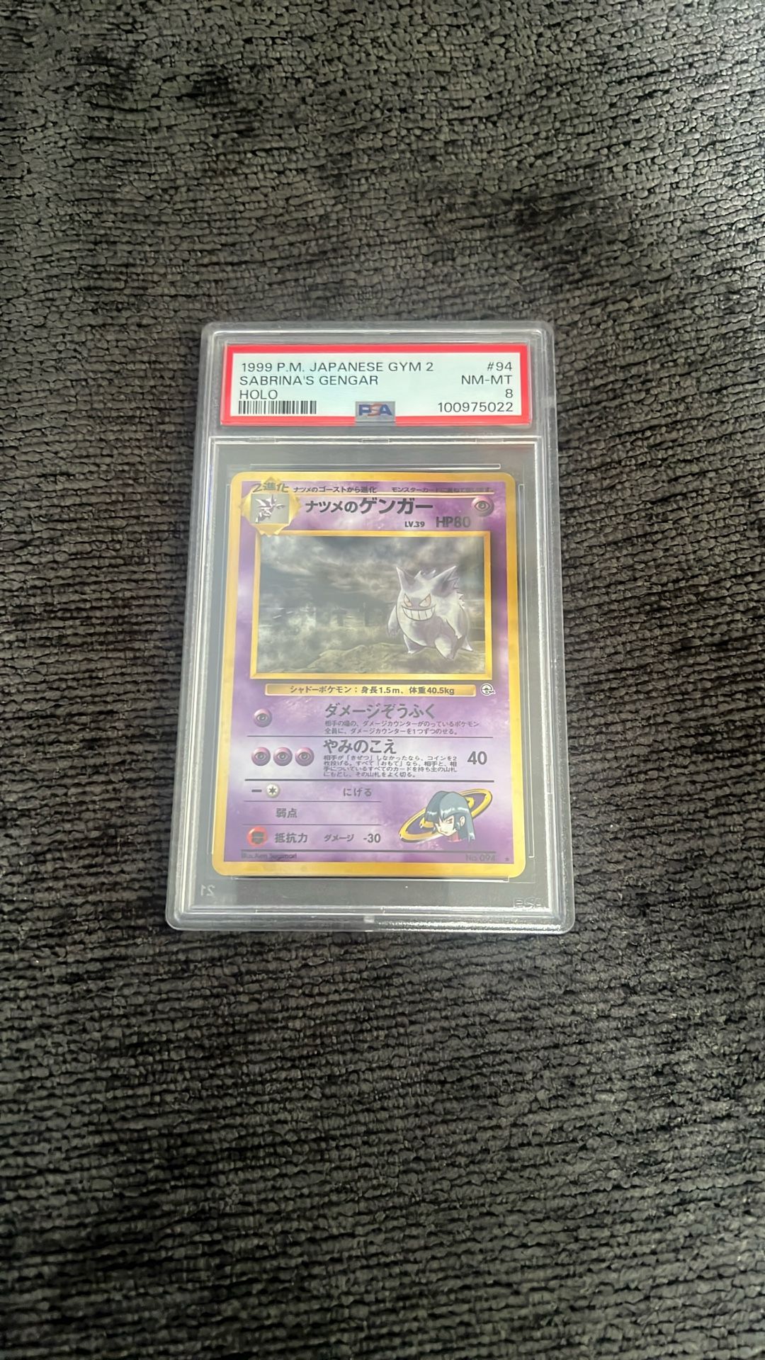 pikachu 1999 pokemon card Pokemon Base Set Pikachu #58/102 CGS 8 Trading Card (Signed by Veronic –  Rotterdam Comics main image 1