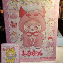 400% Blind Box Manchao Naughty Baby Confirmed Bag Is Sealed 
