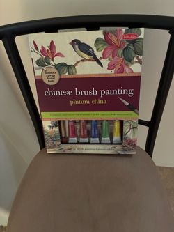 Chinese Brush Painting