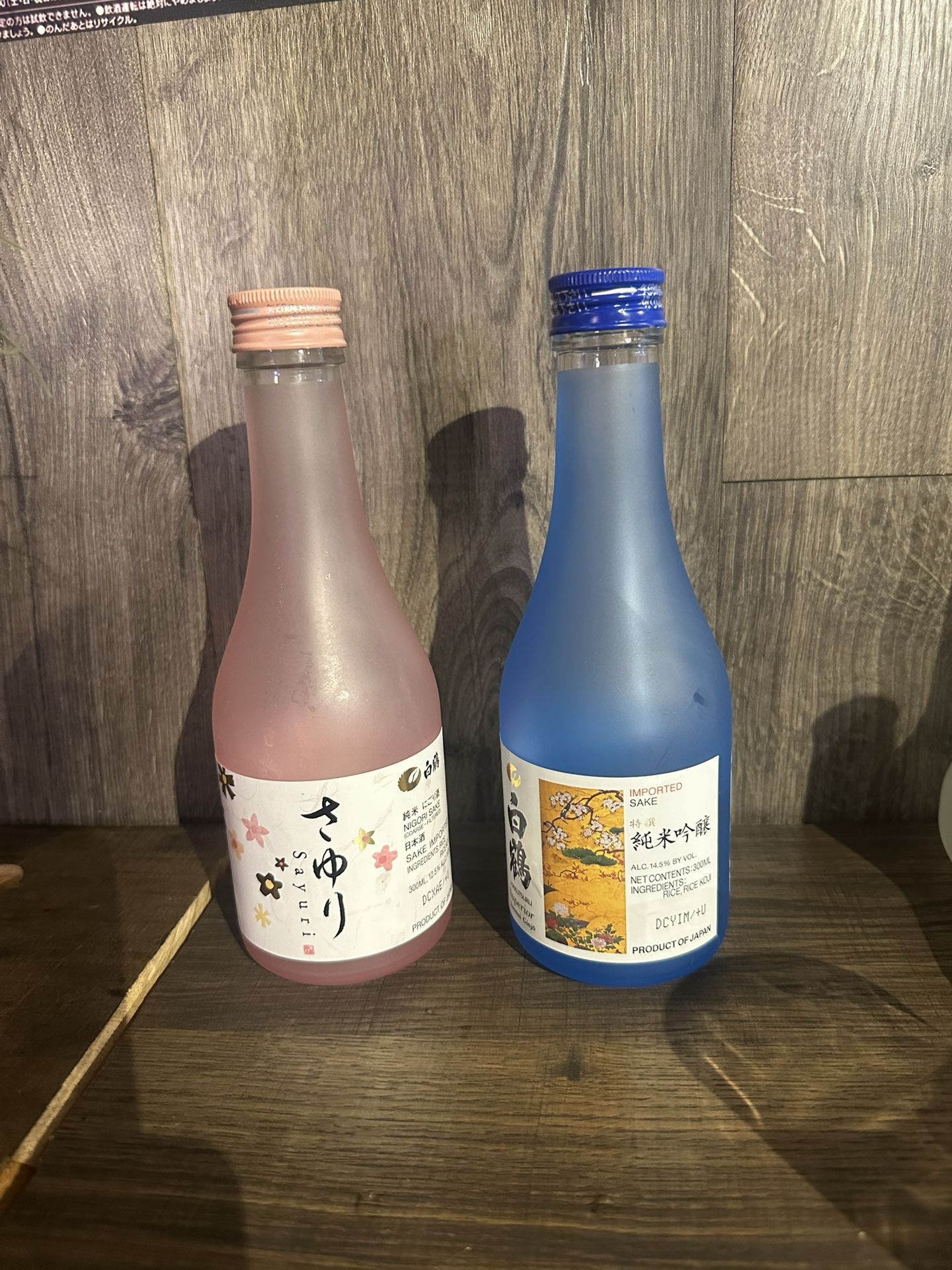 Empty Bottles