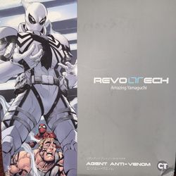 Ct Toys Agent Anti-Venom Figure 