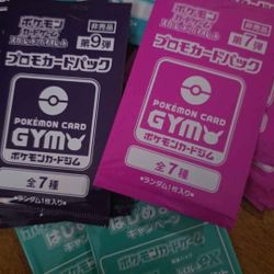 Pokemon Center PROMO PACKS