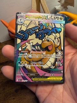 Mega Dragonite ex Pokémon Card 271/217 MAR