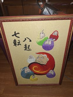 Japanese Kanji Figurative Framed Needlework, Japanese Proverb Framed Needlepoint, Adversity/Rise Up Kanji Proverb in Elaborate Needlework $100