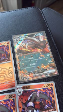 Pokémon gem 3 Houndoom