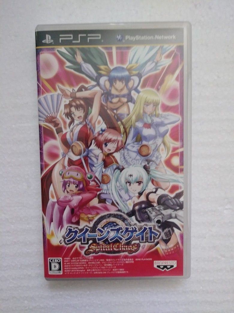 Queen's Gate: Spiral Chaos PSP