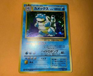 Blastoise No.009 Base Set Japanese Pokemon Card Vintage Holo Old Back played condition dmaged