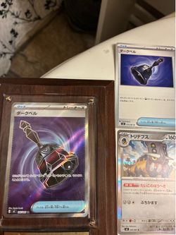 More pokemon gems