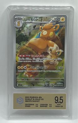 Pokemon Slab PCG Pawmot Japanese AR 085/078 Grade 9.5 Mint