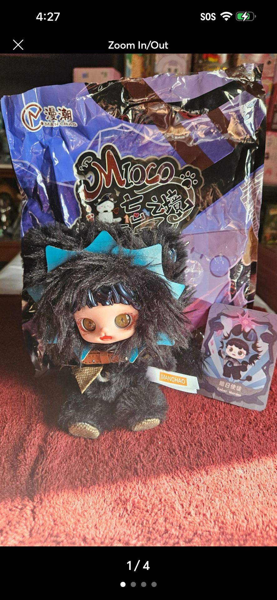 Mioco Realm Of Oblivion Confirmed