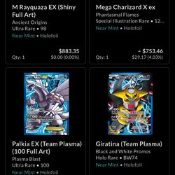 POKEMON CARD LOT TRADE/BUY