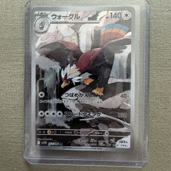 Braviary #157 Pokemon Japanese White Flare