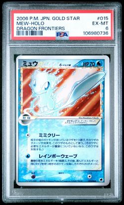 Gold star mew psa 6