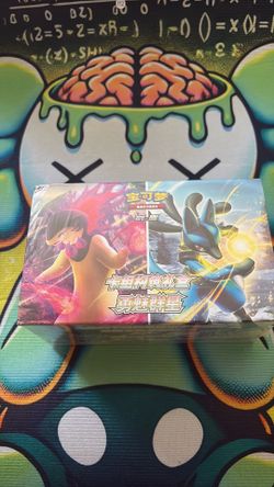 Pokemon Brave Stars Deck Building Gift Box featuring Hisuian Typhlosion and Lucario