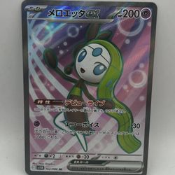 Pokemon Japanese Black Bolt Meloetta ex SR Card # 160/086