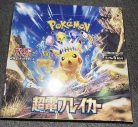 Pokémon Super Charged Box New 