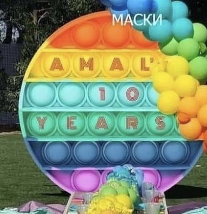 Pop It Balloons Decorations