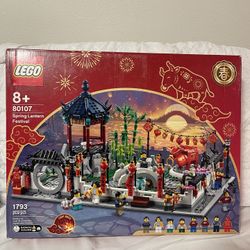Spring Lantern Festival Lego Set