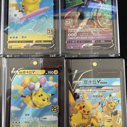 Pokémon Cards Lot - 12 Cards - Pikachu, Charmander, V/VMAX, Full Art