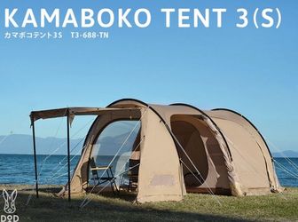 Tent Kamaboku 3(S) large tent