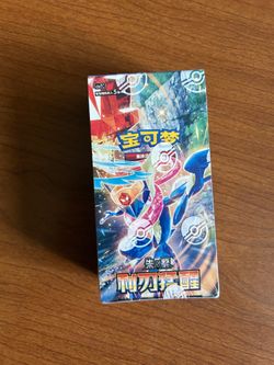 Pokemon simplified Chinese Scarlet and Violet CSV7C Blade Awakened Slim Booster Box
