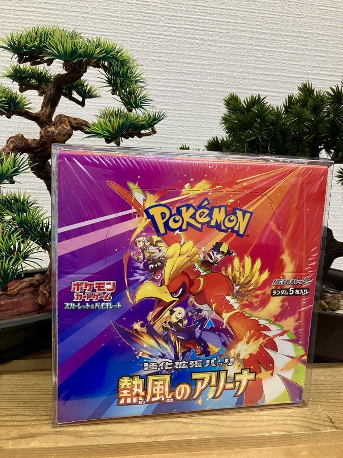 Pokemon Card Box