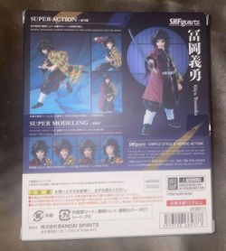 Shf Giyu Tomioka