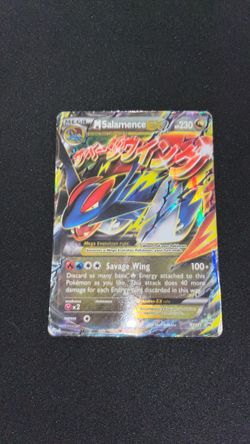 SALAMENCE EX