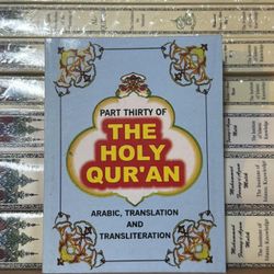 New, Mini The Holy Quran Part 30 in English and Arabic (Paperback)
