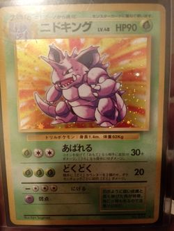 Nidoking pokemon card