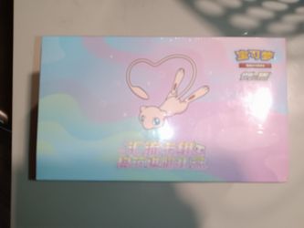 Mew "Construction of Advanced" Fusion Gift Box