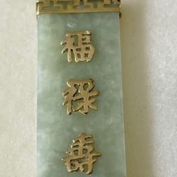 Vintage 14K Yellow Gold & Jade Charm Pendant