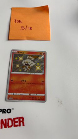 japanese scorbunny