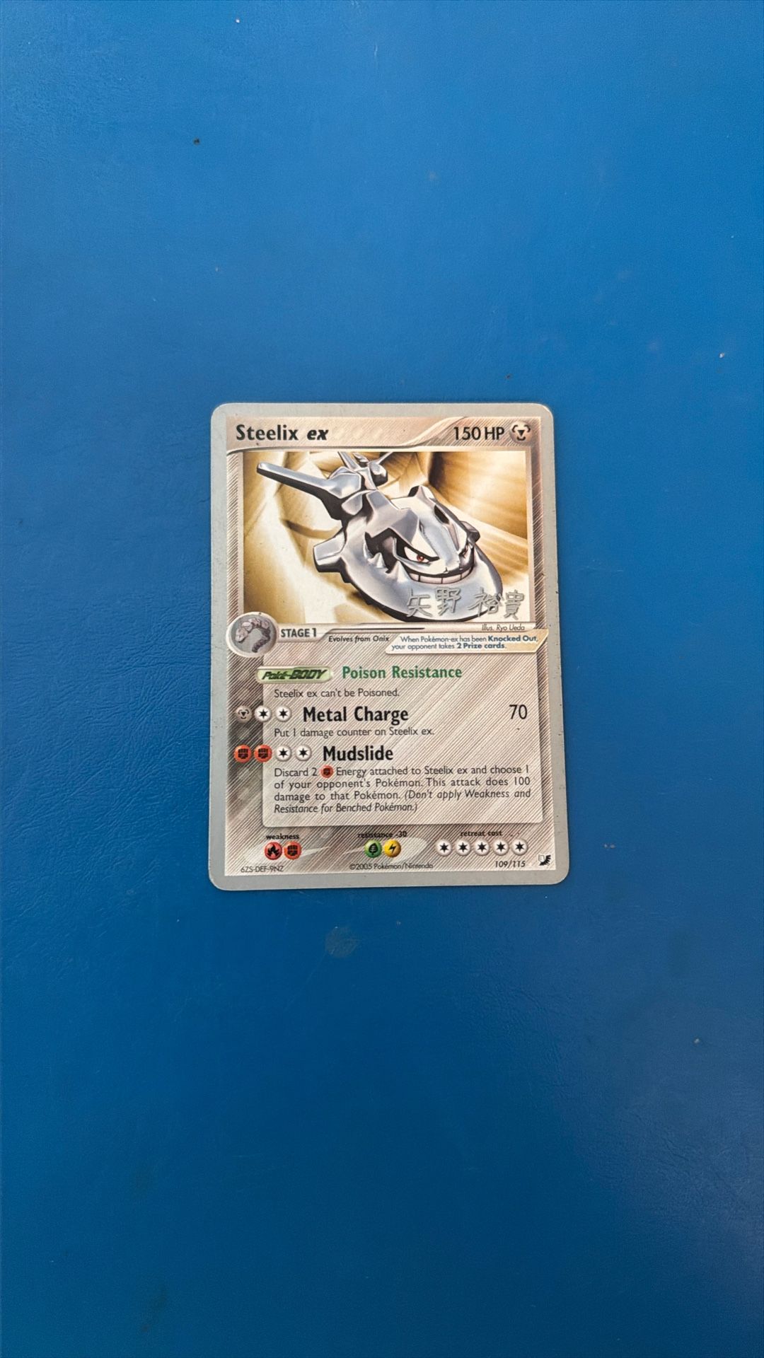 Steelix