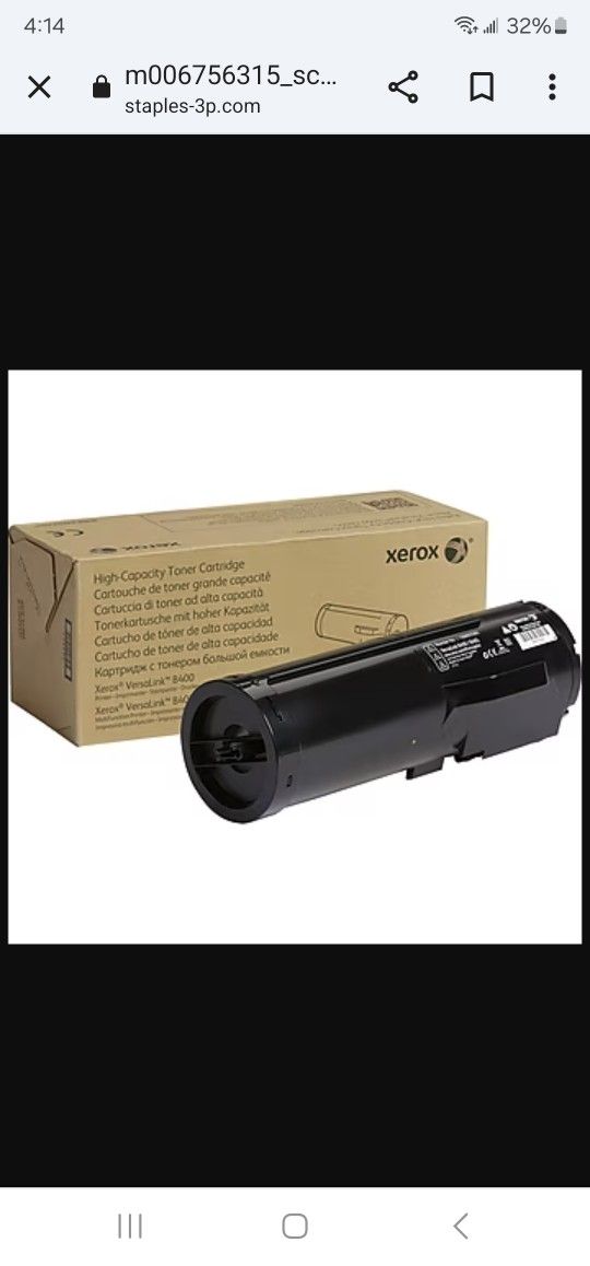 Xerox 106R03582 Black High Yield Toner Cartridge