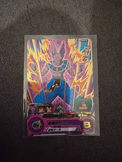 Super Dragon Ball Heroes Beerus Card PUMST06-029