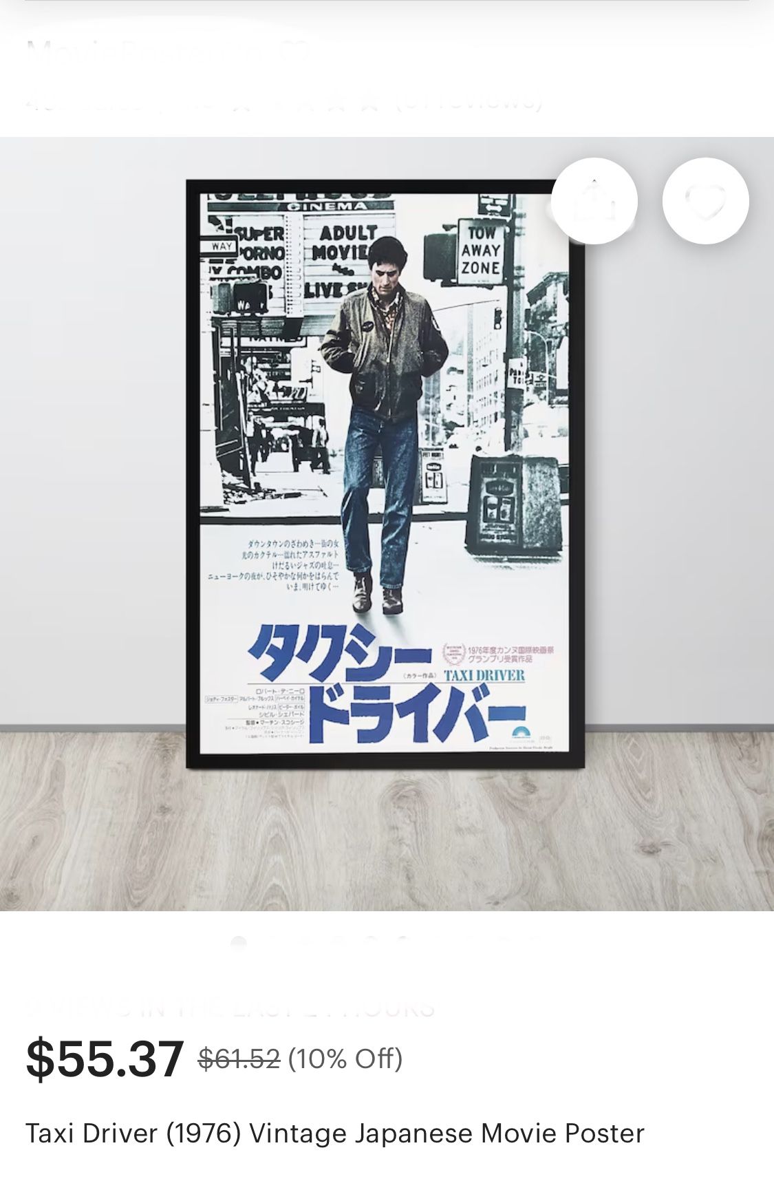 Taxi Driver(1976) Vintage Japanese Movie Poster - (AVAILABLE if