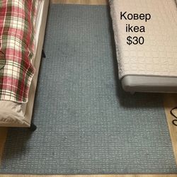 Ikea Carpet