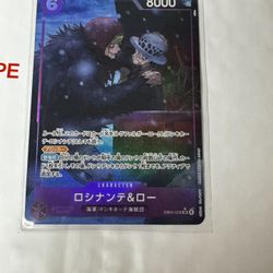 EB-04 038 Rosinante And Law 