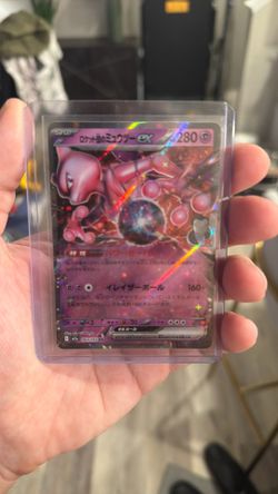 2025 POKEMON JAPANESE M2a-MEGA DREAM ex 063 TEAM ROCKET'S MEWTWO EX