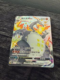 Charizard VMax #134