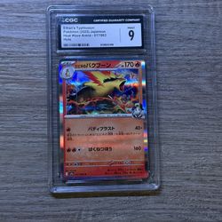 Pokemon Ethan’s Typhlosion JP CGC MINT 9