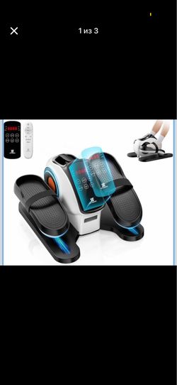 Ellipse Leg Exerciser BRAND NEW IN BOX