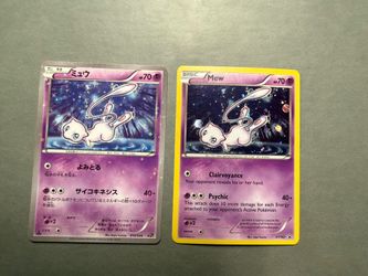 Pokémon TCG mew lot