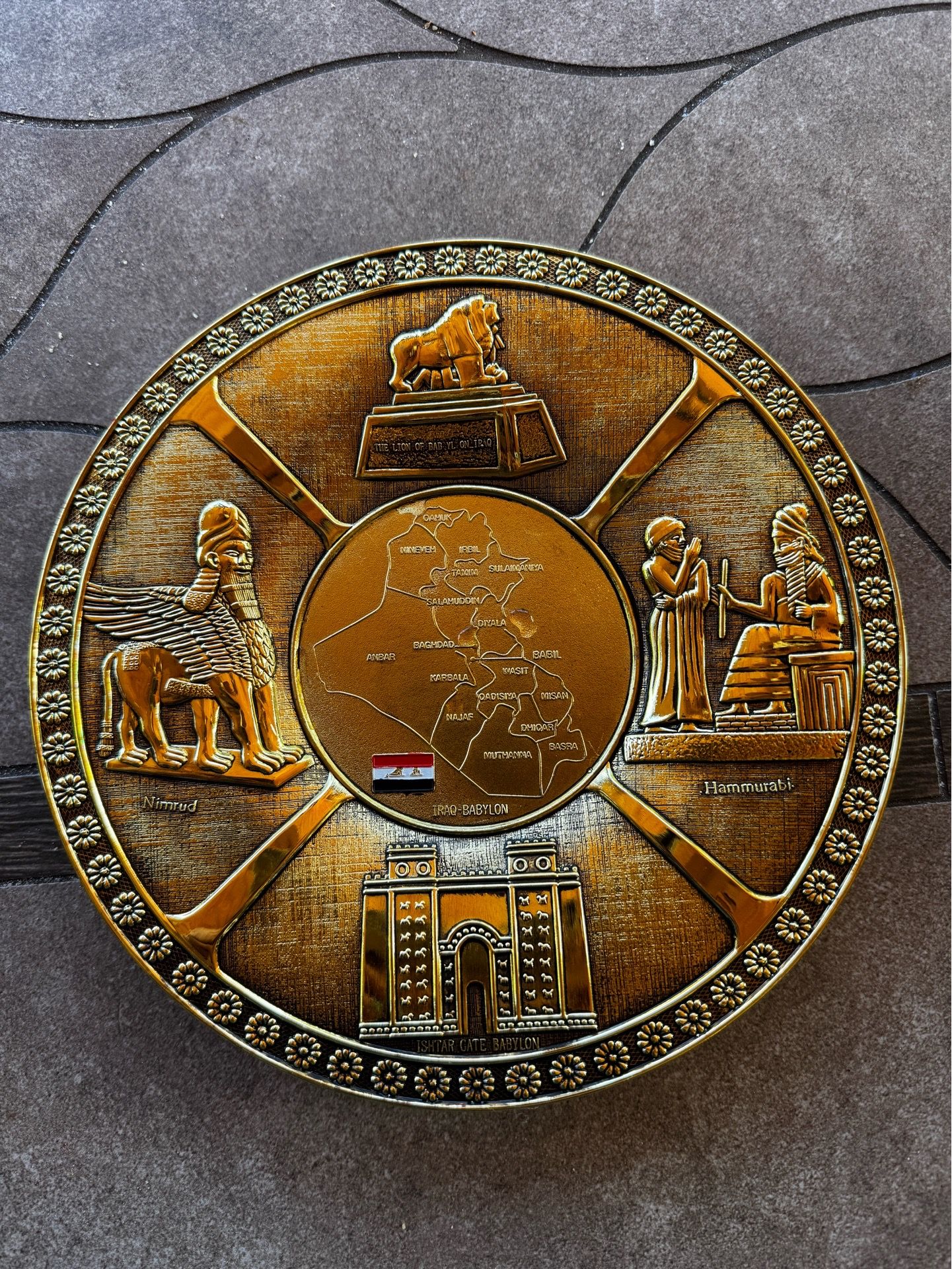 Mesopotamian Babylon Heritage Display Plate