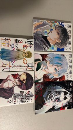 Tokyo Ghoul Japanese Manga 5 Volumes | First Printings