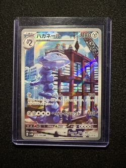 Japanese Full Art  Pokemon Collection. 