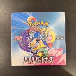 Pokemon BATTLE PARTNERS — Booster Box (Journey Together - JP)
